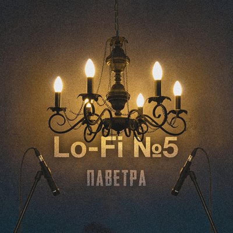 Танчы (Live) cover art