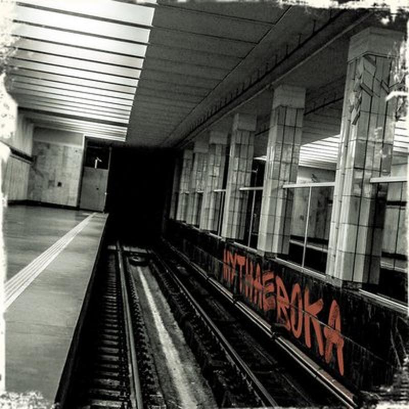Любоў х Сурагат cover art