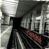Ёй cover