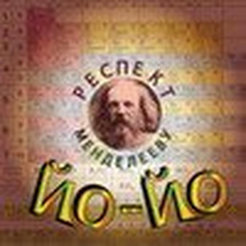 Вот она cover art