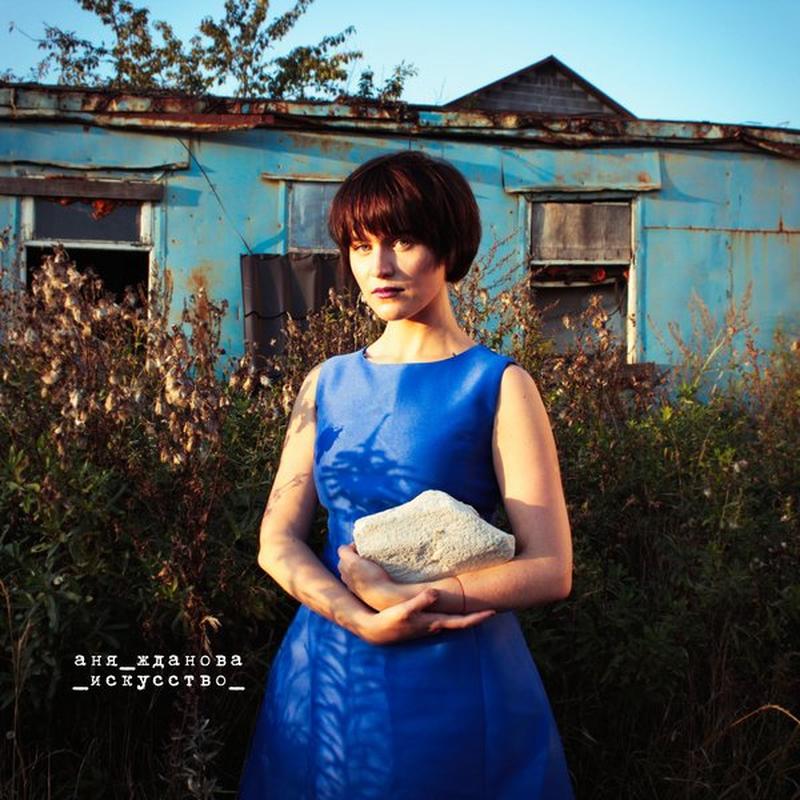 Искусство cover art
