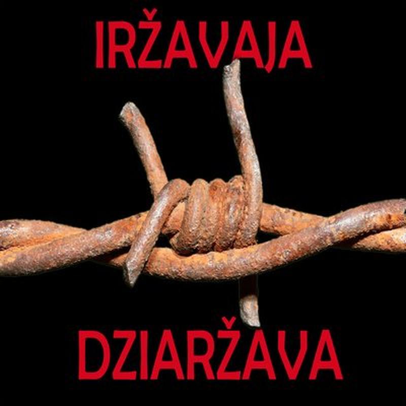 Iržavaja dziaržava cover art