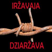 Iržavaja dziaržava cover