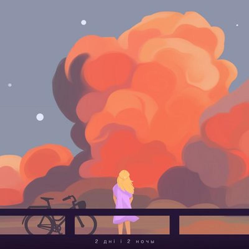 L cover art