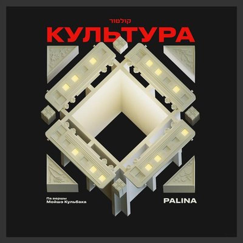 Культура cover art