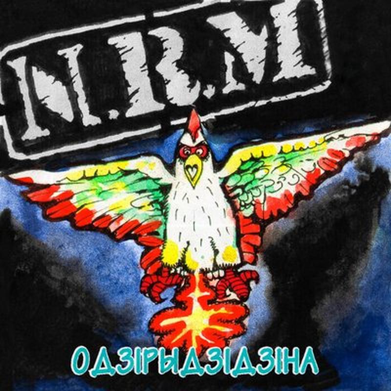 Мела мамка тры сыночкі cover art