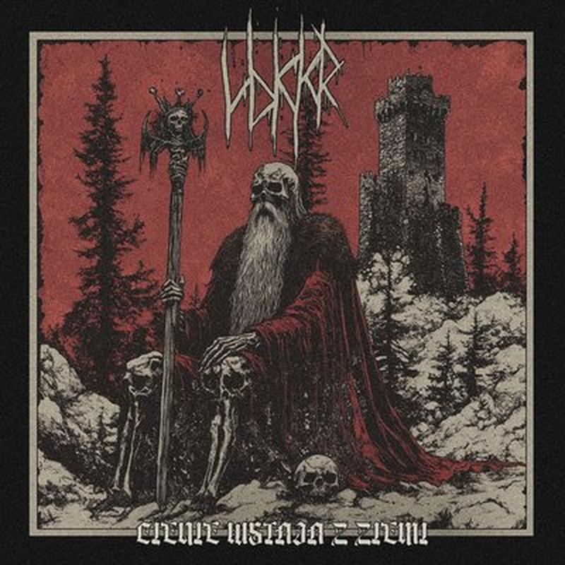 Cienie wstają z ziemi cover art
