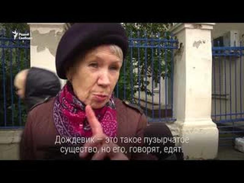 Як называем грыб, што пыхкае дымам | Гриб, который пыхтит дымом cover art