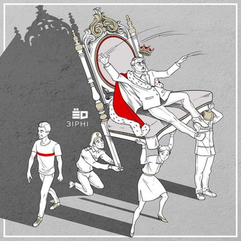Зірні cover art