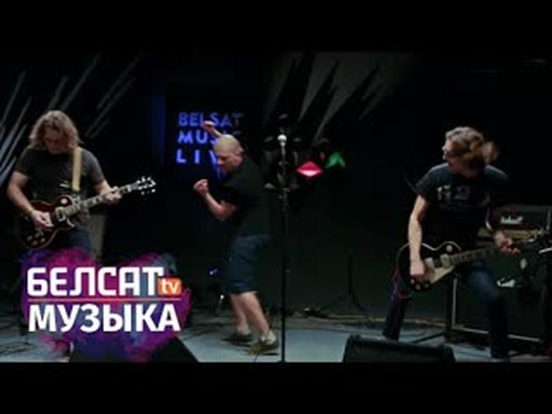 Сеанс музычнага гіпнозу ад гурта «Петля пристрастия» ў «Belsat Music Live» cover art