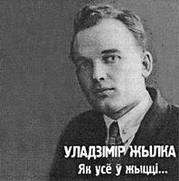 Як усё ў жыцьці cover