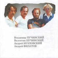Кафе Сузорье (2002 remaster) cover