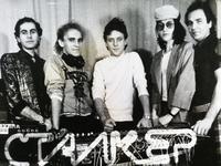 Stalker - Actors (lyrics by Vladimir Grevtsev, 1980), recorded in 1987 cover