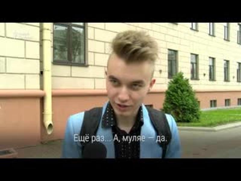 Мне муляе абутак. Як гэта па-расейску? | Как это по-русски? cover art
