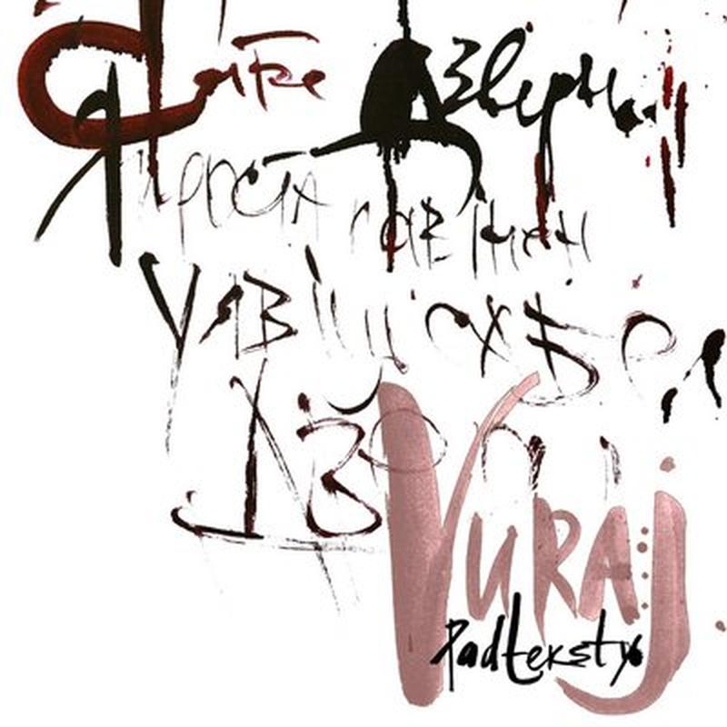 Aŭtazapraŭka cover art