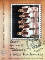 Lityły husy hahajuczy cover