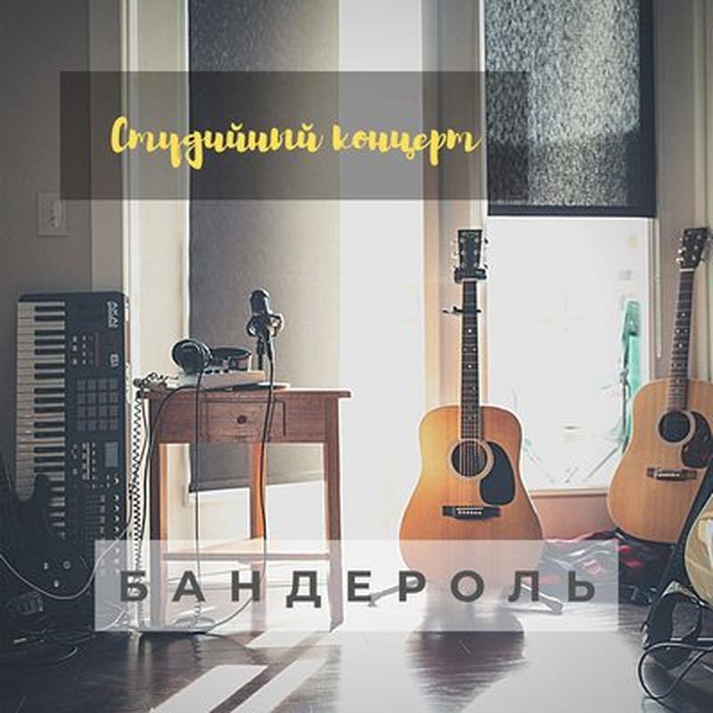 Сто размоў cover art