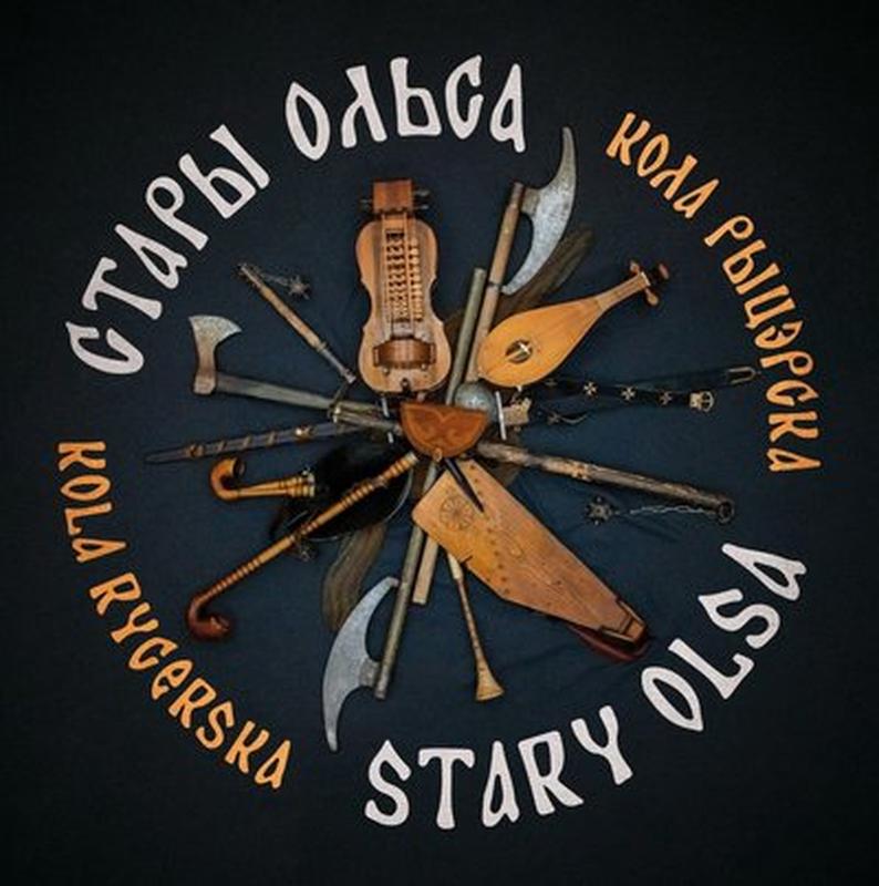 Abarona Kryčava (Defence of Kryčaŭ) cover art