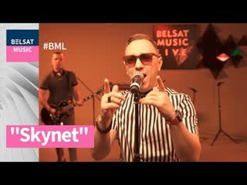 Skynet – рок з Бабруйску на экспарт cover art