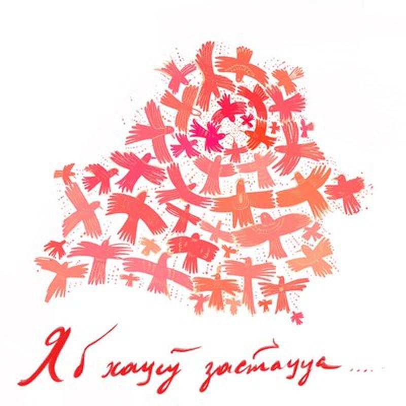 zastacca cover art