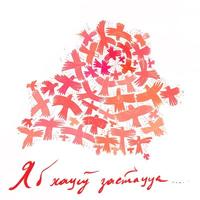 zastacca cover