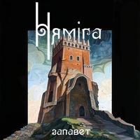 Агні на балотах cover