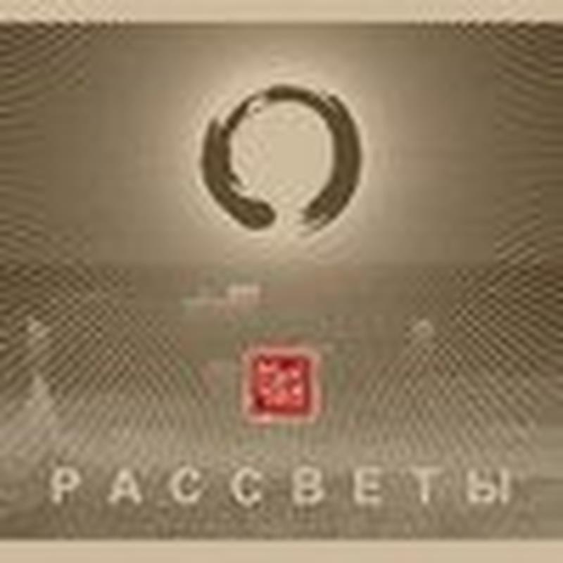Батальоны (Песня не о войне) cover art