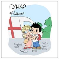 Абдымі cover