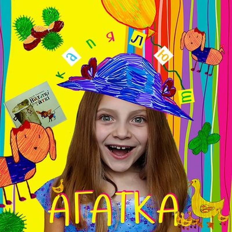 Чаму агуркі калючыя cover art