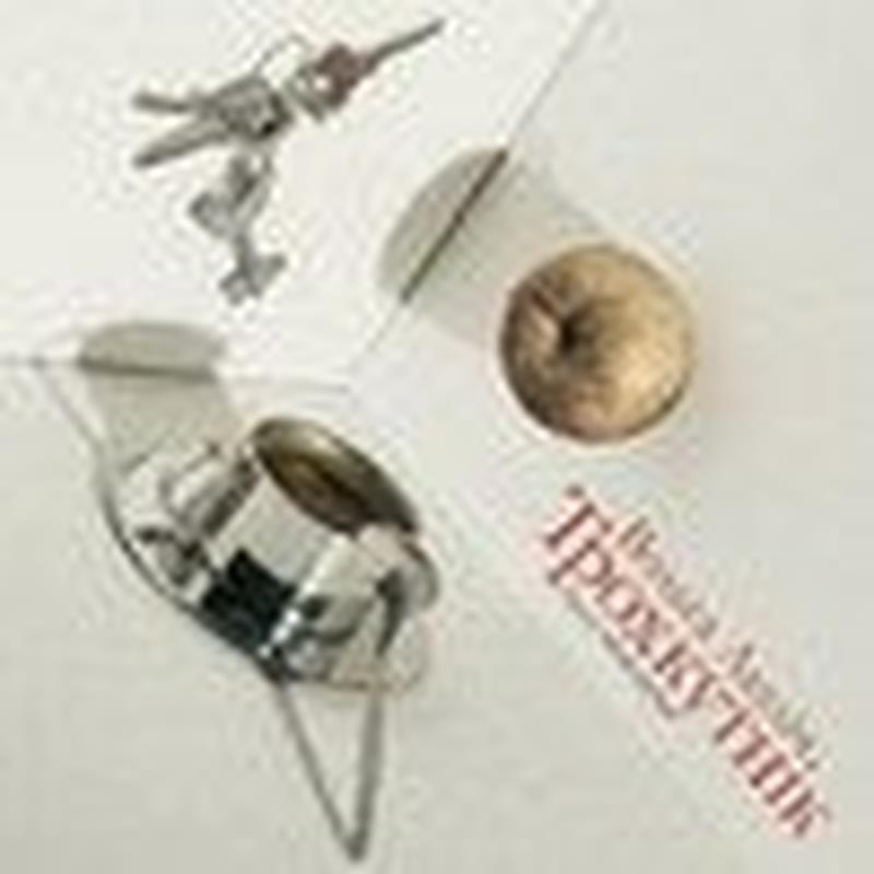 Шлях cover art
