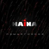 Гадзіннік cover