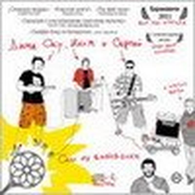 Да, у мяне ёсць барада cover art