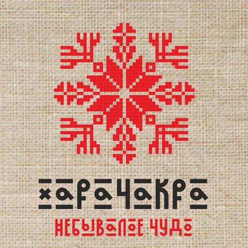 Сустрэліся сусветы cover art