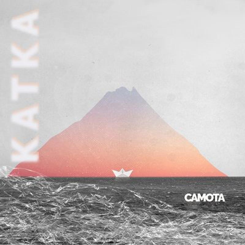 Самота cover art