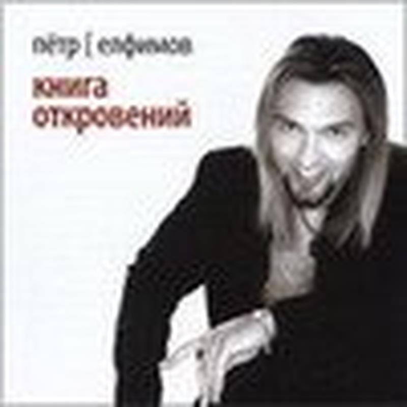 Взгляд кахання cover art