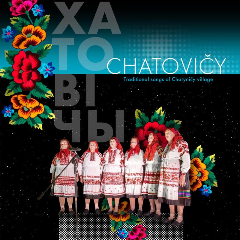 Jak pošla ja ž hukajučy (Family song) cover art