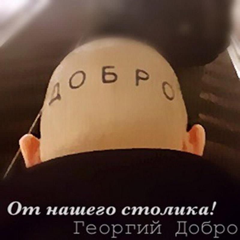 Прости меня cover art