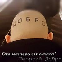 От нашего столика! cover