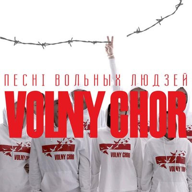 Ойча наш cover art