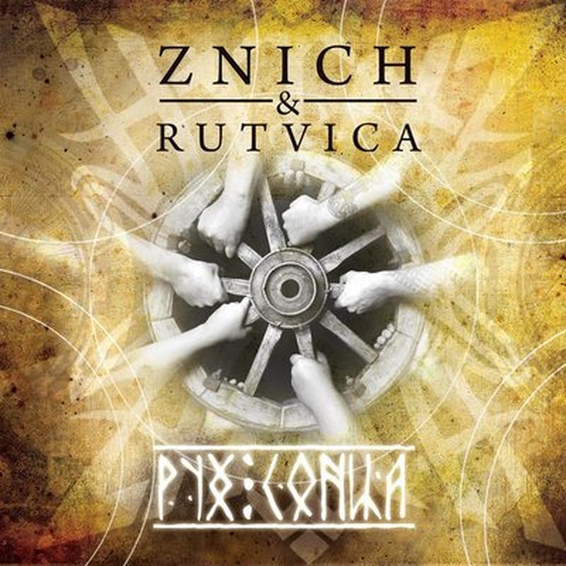 Сягодня ў нас купала cover art