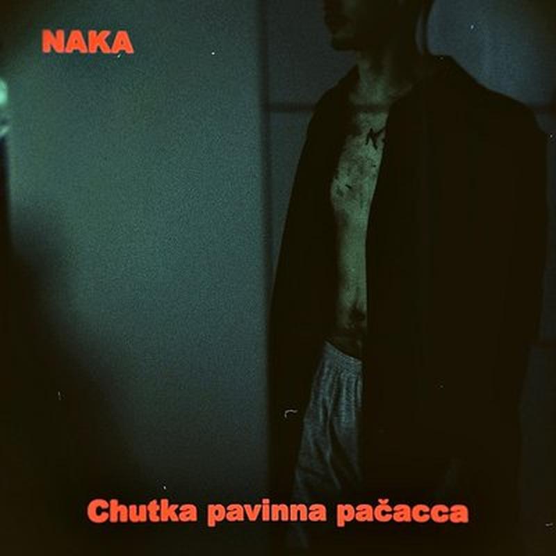 Chutka Pavinna Pacacca cover art