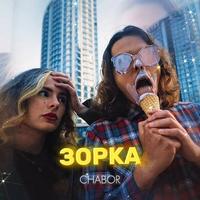 3OPKA cover