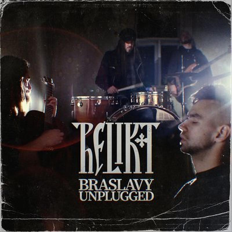 Сваточкі cover art