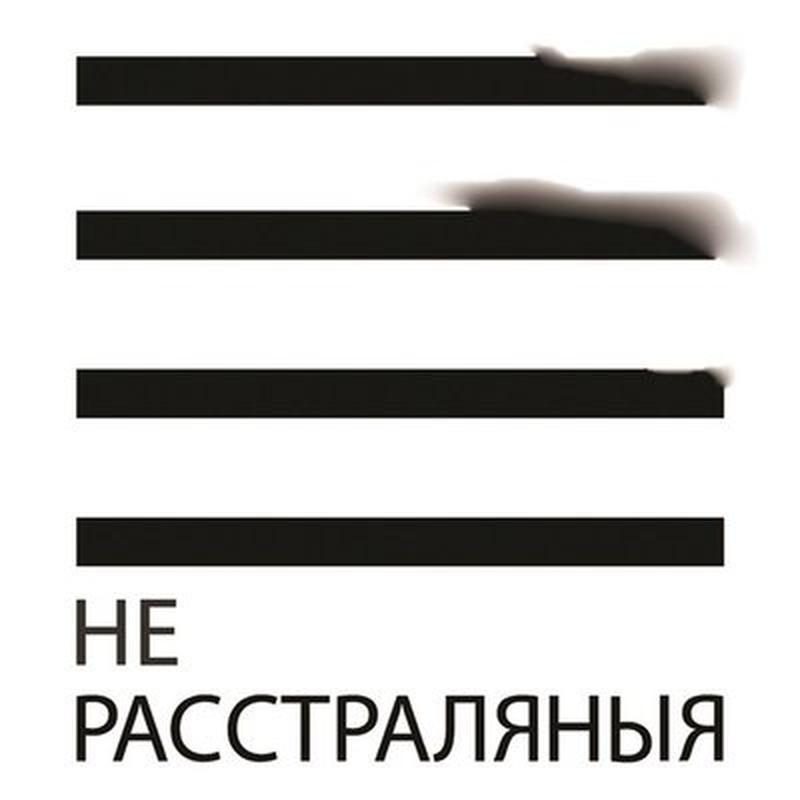 Я цябе пакахаў cover art