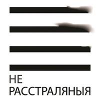 Адыйшоўшым cover