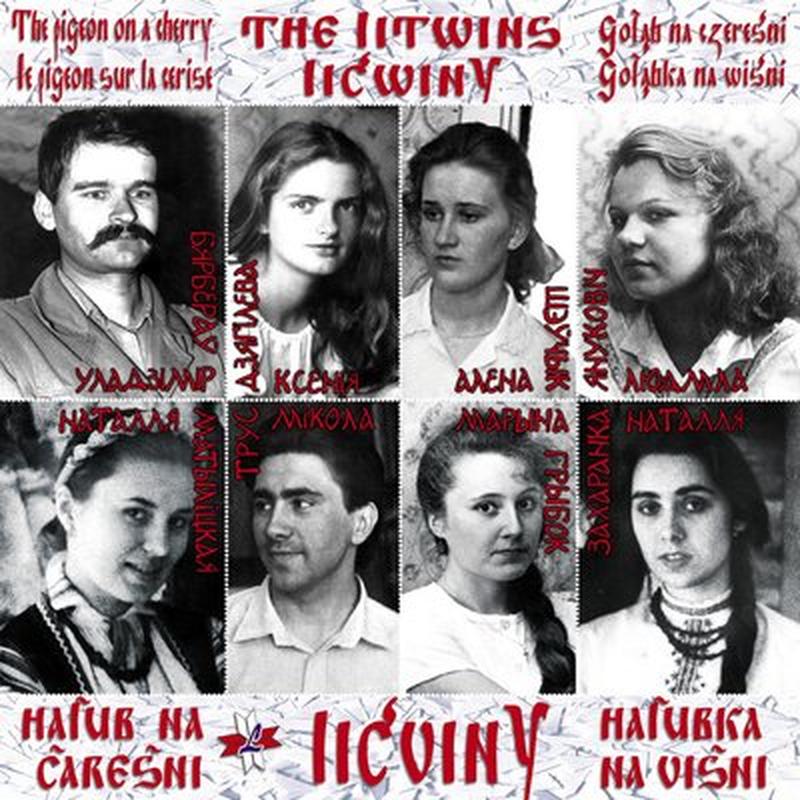 Hałub na čarešni — hałubka na višni ✸ Галуб на чарэшні — галубка на вішні cover art