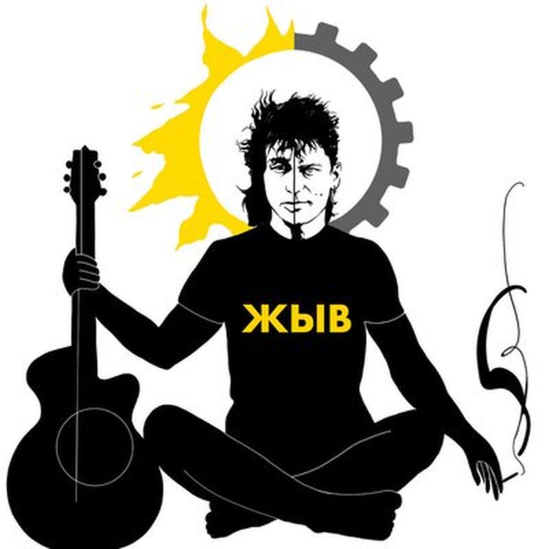Макс cover art