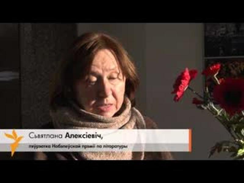 Сьвятлана Алексіевіч: Я захапляюся Надзеяй Саўчанкай, чалавекам, які абараняе радзіму cover art