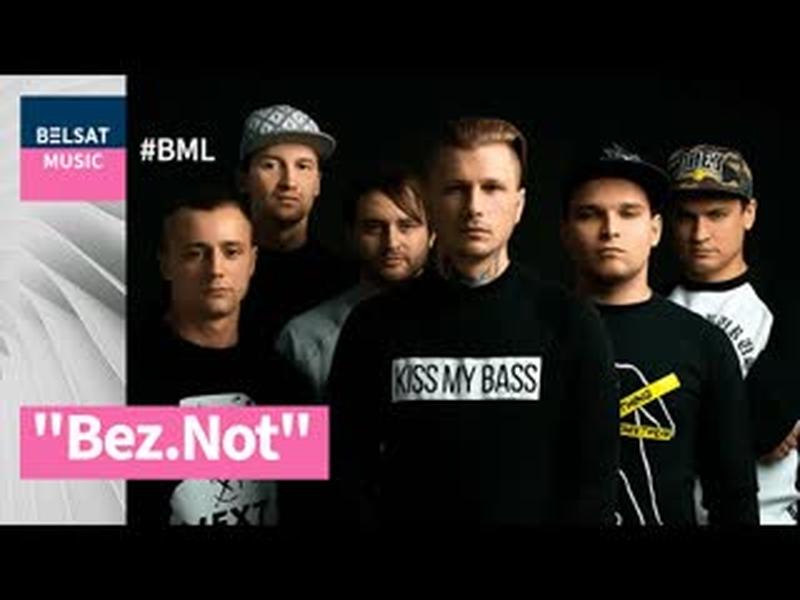Bez.Not – пра турму, ЛСП і Маўзера ў #BML cover art