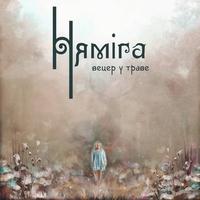 Белая зямля cover